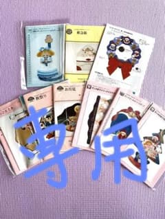 トールペイント パケット　あいここ様専用のサムネイル