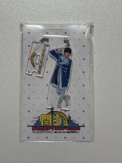 道枝駿佑　あけおめ　アクキーのサムネイル