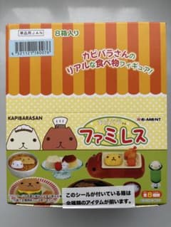 【未開封】リーメント　カピバラさん ファミレスのサムネイル