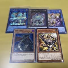 遊戯王 オルフェゴール用セット(デフォルメーションイラスト2枚)計5枚のサムネイル