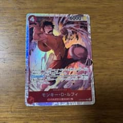 モンキー・D・ルフィ OP16-015 ワンピースカードゲーム - メルカリ