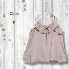 カラー　color　オフショルシフォンブラウス　フリル　長袖　くすみピンク