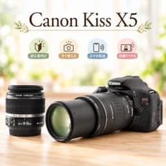 Canon Kiss X5✨運動会もバッチリ✨超望遠レンズセット✨すぐ使える