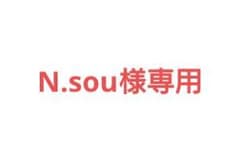怪獣8号 4～8巻のサムネイル