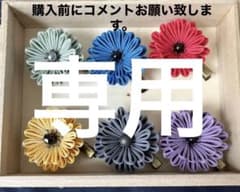 髪飾り　2ウェイクリップつまみ細工成人式卒業式七五三のサムネイル