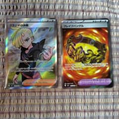 ポケカ アビスアイ SR 2枚セット - メルカリ