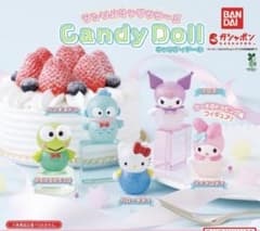 サンリオ キャンディドール 2点セット けろけろけろっぴ、ハンギョドン