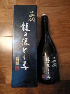 十四代 龍の落とし子 720ml　空瓶空箱　2026年 空瓶】十四代 龍の落とし子 純米大吟醸 720ml - メルカリ