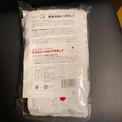 免疫ミルク　サステナ　スターリージャパン　30袋のサムネイル