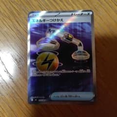 ポケモンカード エネルギーつけかえ SR S5 103/081のサムネイル