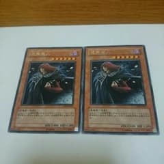 遊戯王 虚無魔人のサムネイル