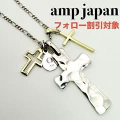◆【amp japan】アンプジャパン 大判クロス ハンマートーン ネックレス ◇【amp japan】アンプジャパン 大判クロス ハンマートーン ネックレス