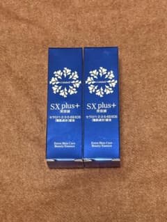 CulubellエッセンスSXプラス2本セットのサムネイル