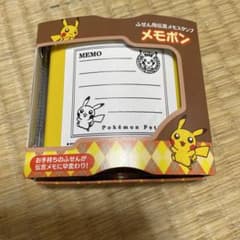 ピカチュウ   メモポンのサムネイル