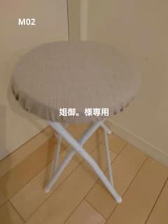 約30☓4cmの丸椅子カバーM02　細ストライプ(ブラウンベージュオフホワイト)のサムネイル