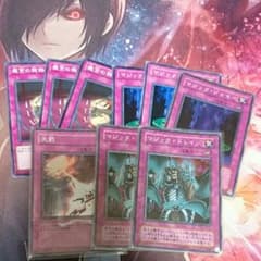 遊戯王 カウンタートラップのサムネイル