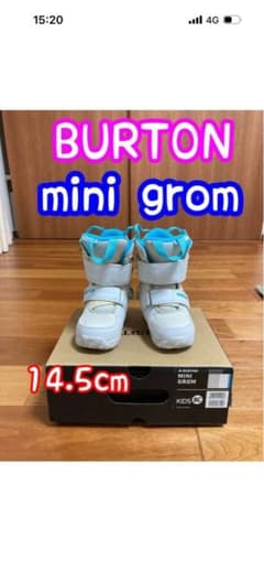 BURTON キッズ スノーボードブーツ 14.5cm - メルカリ