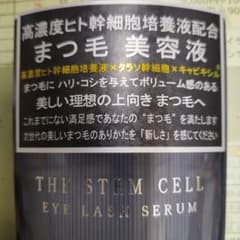 THE STEM CELL ザ ステムセル アイラッシュセラム まつげ美容液のサムネイル