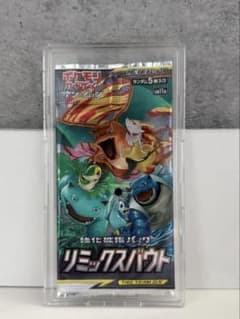 【極美品】ポケモンカードリザードンTAGTEAMセット3枚 リミックスバウト封入 ケース付】リミックスバウト 未開封パックTAG TEAM GX ポケモンカード