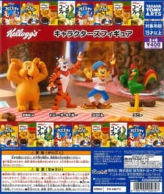 Kellogg's キャラクターズフィギュア［全4種ラスト］ - メルカリ