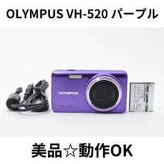【美品】OLYMPUS VH-520　パープル　動作確認済 美品】OLYMPUS VH-520 パープル 動作確認済 - メルカリ