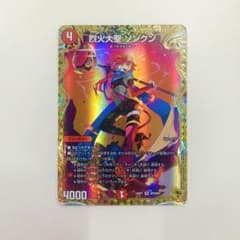 烈火大聖 ソンクン 金トレジャー 24h発送】 烈火大聖 ソンクン 金トレジャー 金 - メルカリ