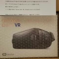 docomo　GALAXY7EDGE　VRのサムネイル