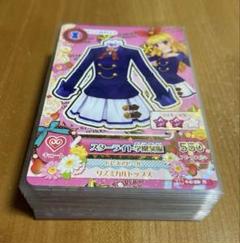 最終値引き☆ アイカツ！  2016  3弾  コンプセット アイカツ！ 2016シリーズ 第4弾 レア ノーマル カード コンプ