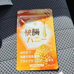 快腸ハニー 15カプセル　未開封のサムネイル
