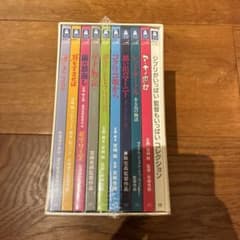 ☆Brand New, Unopened☆ Ghibli Collection