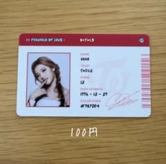 TWICE Formula of Love サナ ID カード トレカ 1 - メルカリ