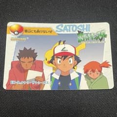 ポケモン カードダス 9 タケシ・サトシ・カスミ - メルカリ