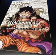 ONE PIECE CARD COMPLETE GUIDE カード未開封のサムネイル
