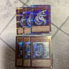 遊戯王 3枚のサムネイル