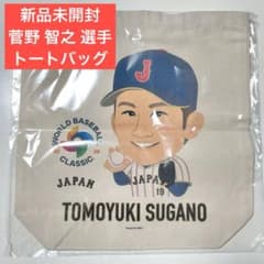 WBC 2026 19 菅野智之 トートバッグ バッジセット m52861362379_1.jpg?1772730197
