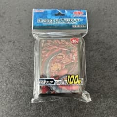 遊戯王 デュエリストカードプロテクター 神炎皇ウリア 100枚入り 未