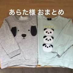 あらた様 リクエスト 2点 まとめ商品 - 3