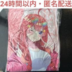 오등분의 신부 롱 쿠션 GiGO 나카노 5월