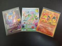 ポケモンカード 30周年 ミュウ リザードン ジラーチのサムネイル