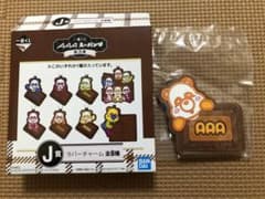 AAA え〜パンダ　一番くじ　オレンジ　Nissyのサムネイル