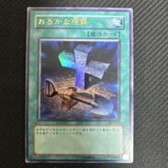 そうさん様 リクエスト 2点 まとめ商品のサムネイル