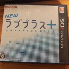 NEW ラブプラス＋　値下げしました！のサムネイル