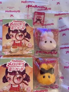 Mellojoy メロジョイ ミニランド うさぎセット - メルカリ