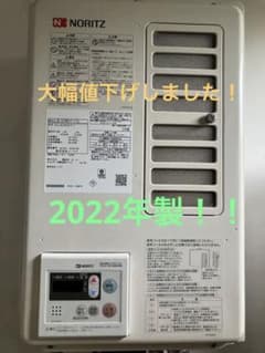 ノーリツ　ガス給湯器　16号都市ガス　GQ-1637WSD-F-1のサムネイル