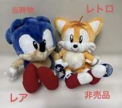 非売品⭐︎セガソニック&テイルスぬいぐるみセット - メルカリ
