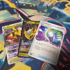 ギラティナv v starのサムネイル
