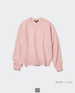 ユニクロ プレミアムラムクルーネックセーター　sサイズのサムネイル