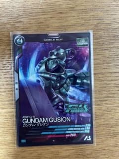 アーセナルベース　グシオンのサムネイル