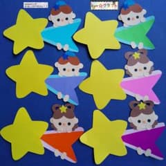 288クラフトパンチ七夕メッセージカード流れ星に願い事☆織姫♡彦星
