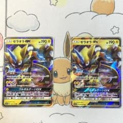 ポケモンカード　ゼラオラGX ×2のサムネイル